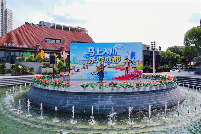 南京推介会现场。成都市文广旅局供图