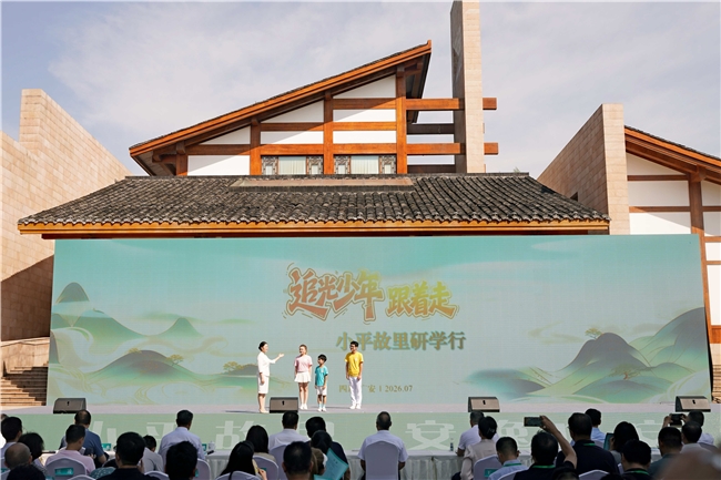 “体育+文旅+川渝联动”! 广安这场夏季文旅消费活动活力十足(图2) “体育+文旅+川渝联动”! 广安这场夏季文旅消费活动活力十足(图2)