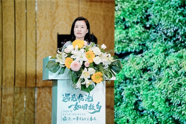 佤歌茶韵点燃蓉城盛夏 ,2026临沧文旅川渝招商推广活动圆满举行(图4) 佤歌茶韵点燃蓉城盛夏 ,2026临沧文旅川渝招商推广活动圆满举行(图4)