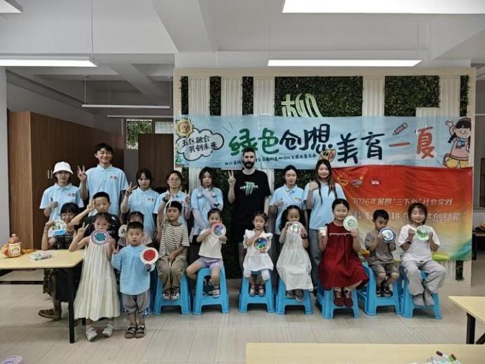 绿色创想 美育一夏 ——柳河社区暑假美育活动圆满落幕(图2)