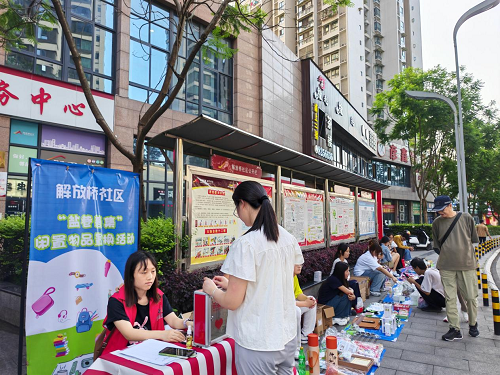 “盐巷善集”十场活动圆满收官:闲置流转成新风,慈善花开解放桥(图2) 图片17.png
