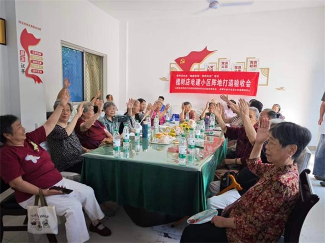槐荫家园微网共治 激活老旧院落基层治理新动能(图6) 槐荫家园微网共治 激活老旧院落基层治理新动能(图6)