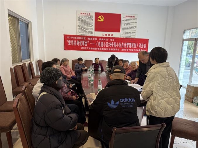 槐荫家园微网共治 激活老旧院落基层治理新动能(图2) 槐荫家园微网共治 激活老旧院落基层治理新动能(图2)