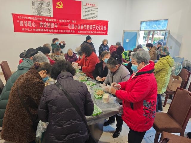 槐荫家园微网共治 激活老旧院落基层治理新动能(图7) 槐荫家园微网共治 激活老旧院落基层治理新动能(图7)