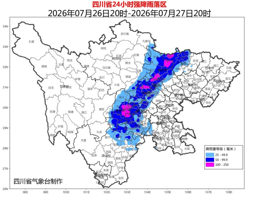 四川连发暴雨蓝色预警、山洪蓝色预警、地灾黄色预警(图1)
