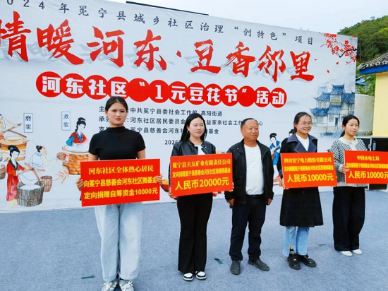 冕宁县高阳街道河东社区盘活闲置资源推动民族和睦服务案例(图2) 图片5.png