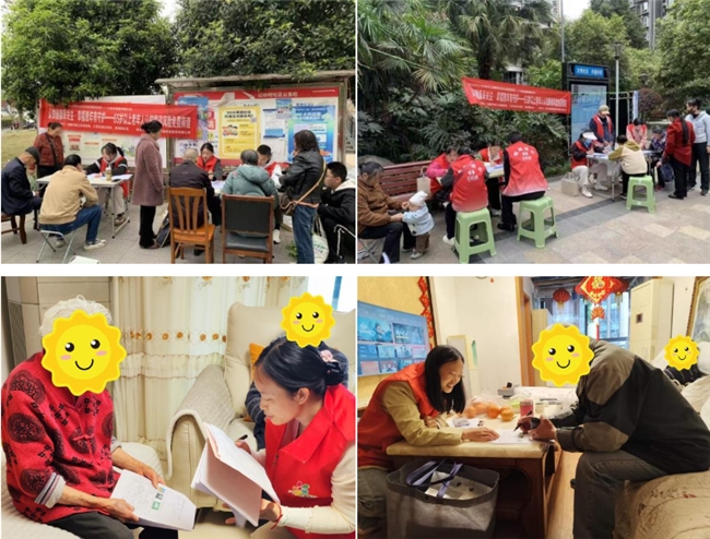 守护老年认知健康 打造暖心友好社区——三圣街道喜树路社区认知障碍友好社区建设纪实(图4)