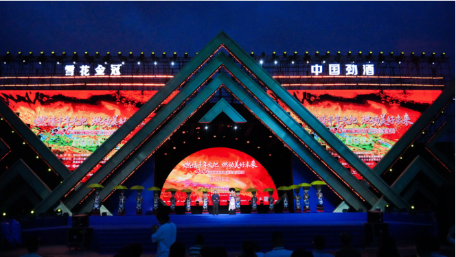 烈焰燃彝乡,百味聚西昌!2026凉山彝族火把节美食文化周盛大启幕!(图3) 烈焰燃彝乡,百味聚西昌!2026凉山彝族火把节美食文化周盛大启幕!(图3)