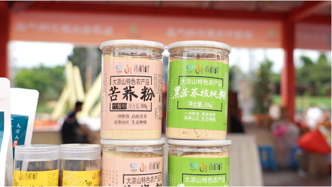 烈焰燃彝乡,百味聚西昌!2026凉山彝族火把节美食文化周盛大启幕!(图6) 烈焰燃彝乡,百味聚西昌!2026凉山彝族火把节美食文化周盛大启幕!(图6)