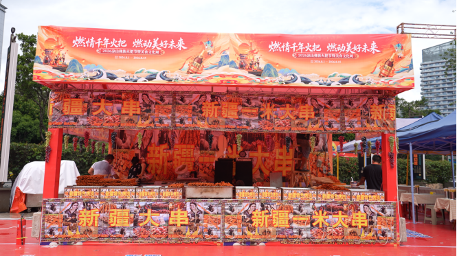 烈焰燃彝乡,百味聚西昌!2026凉山彝族火把节美食文化周盛大启幕!(图8) 烈焰燃彝乡,百味聚西昌!2026凉山彝族火把节美食文化周盛大启幕!(图8)