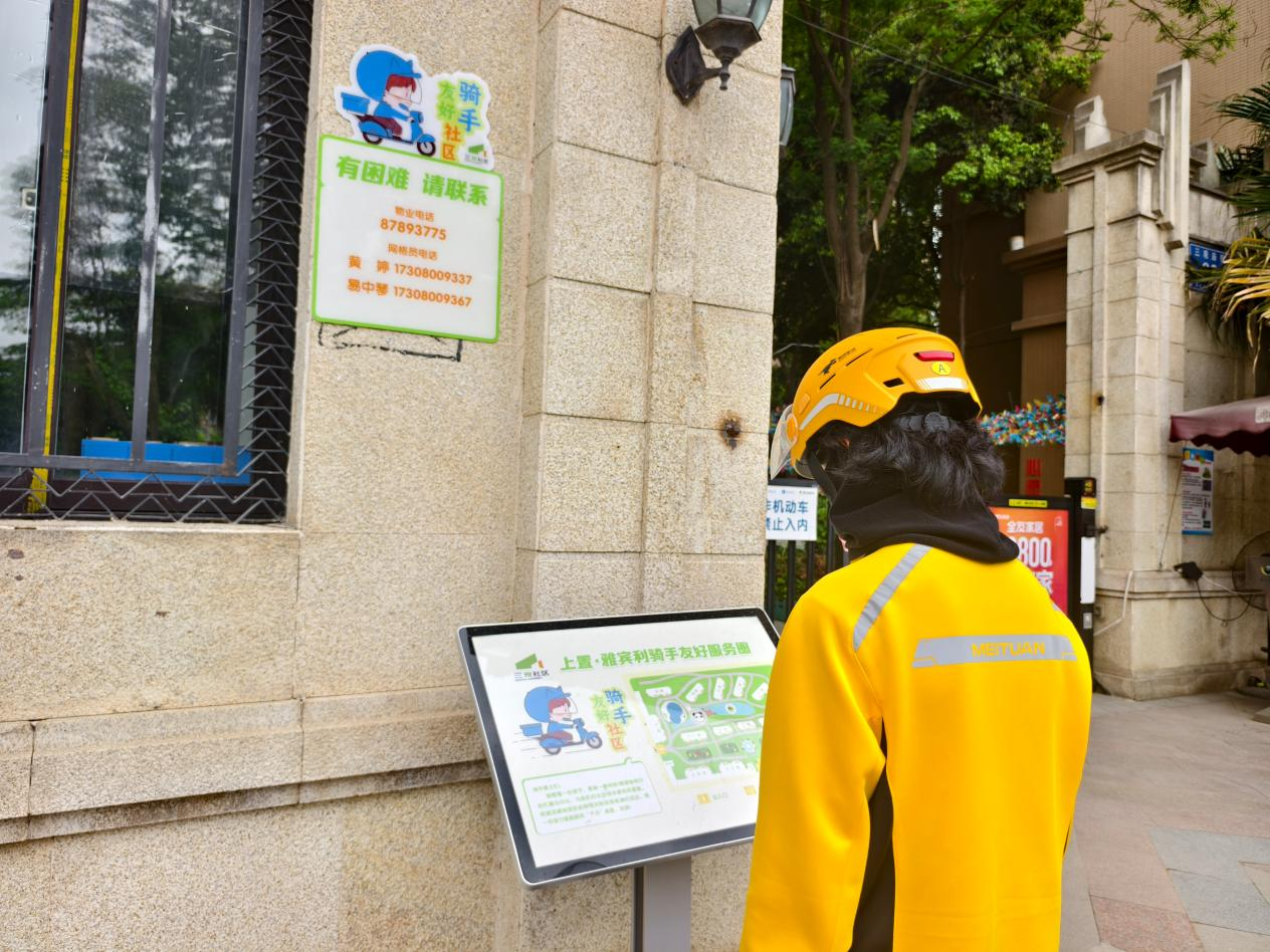 图片1.png