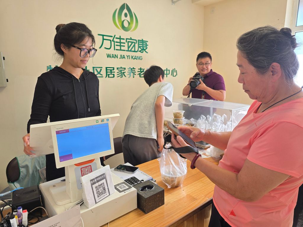 打造一刻钟便民生活圈观察(图2)