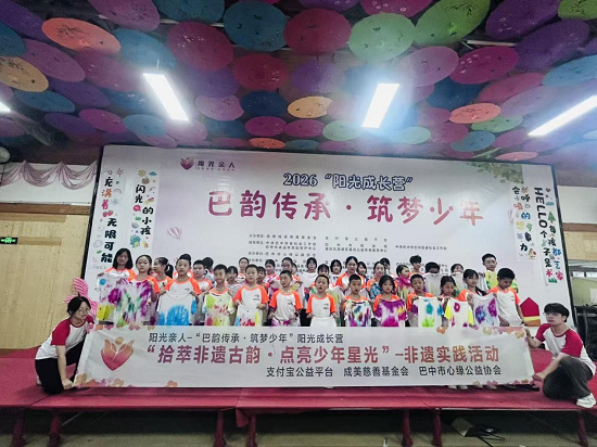 巴韵传承润童心 砺行筑梦向未来!2026阳光成长营助力少年向阳成长(图4) 图片4.png
