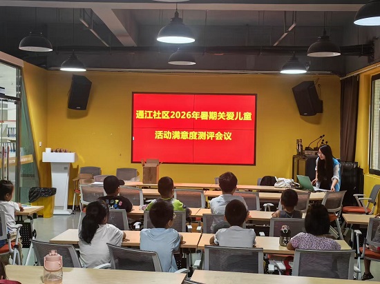 微信图片_20260816085020_87_2.jpg