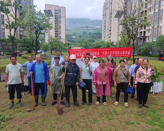 攀枝花市盐边县红格村合盛康悦小区环境微治理绘就安居新图景(图5) 微信图片_20260822151114_89_2.jpg