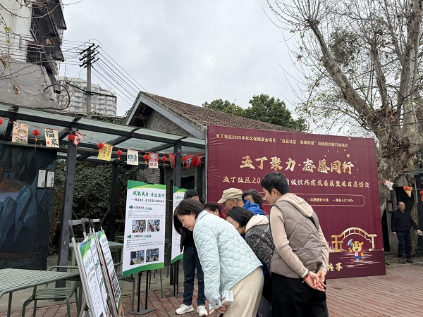 激活自组织内生动力 构建邻里共建共治新格局(图7)