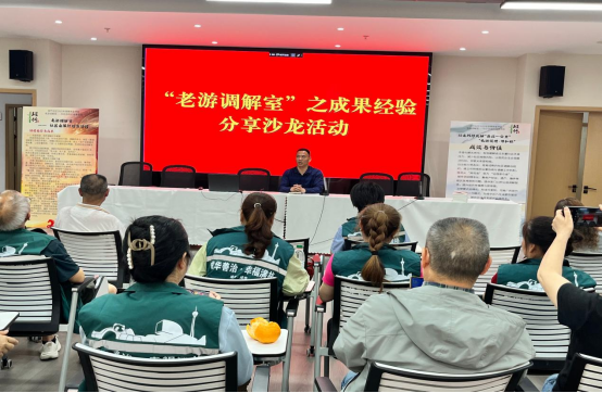 成华区斑竹社区：“老游说理” 四步工作法 巧解返迁房社区千千结(图8)