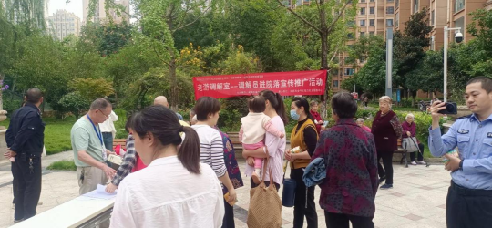 成华区斑竹社区：“老游说理” 四步工作法 巧解返迁房社区千千结(图7)