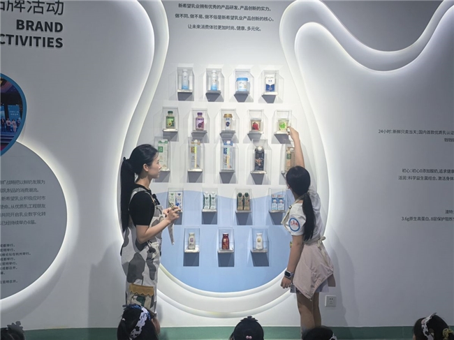 城隍少年行 邻里共成长—— “一杯牛奶是怎样产生的”青少年社会实践活动成功举办(图5)
