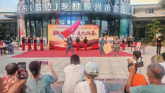 攀枝花市盐边县红格村龙狮队暨旗袍队成果展演活动(图5) 微信图片_2026-08-31_115126_770.jpg