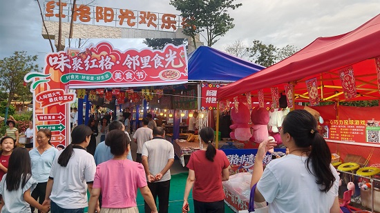 攀枝花盐边县红格村举办“味聚红格・邻里食光”美食节(图4) 微信图片_2026-09-01_102204_722.jpg