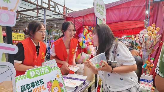 攀枝花盐边县红格村举办“味聚红格・邻里食光”美食节(图5) 微信图片_2026-09-01_102218_752.jpg