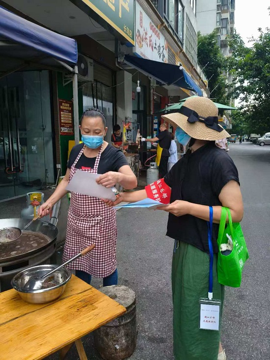微信图片_2026-09-04_105842_309.jpg
