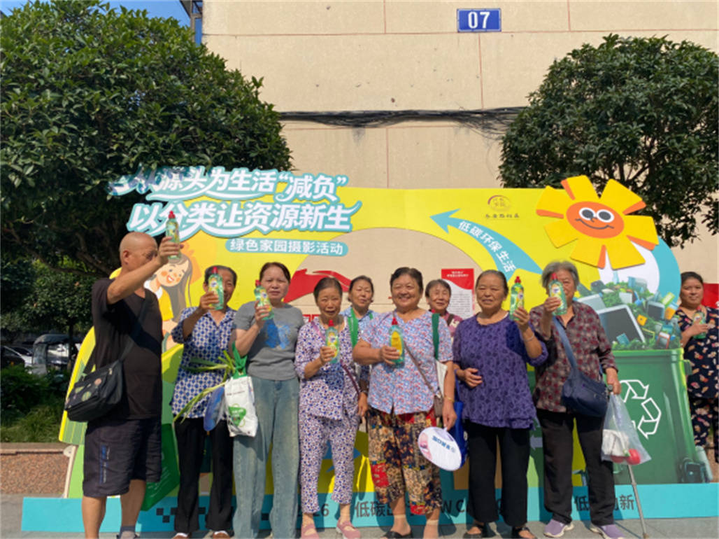 “从源头为生活‘减负’,以分类让资源新生” 长安路社区绿色家园摄影主题活动 (图1) 文章配图-1