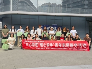 “艾心助眠·暖心骑手”青年志愿服务活动(图5)