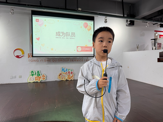 成都市青羊区同怡社区举行亲子志愿服务队成立仪式(图2) 图片3.png