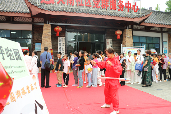 党群新阵地焕发新活力 大南社区绘就邻里和睦幸福画卷(图2) 图片2.png