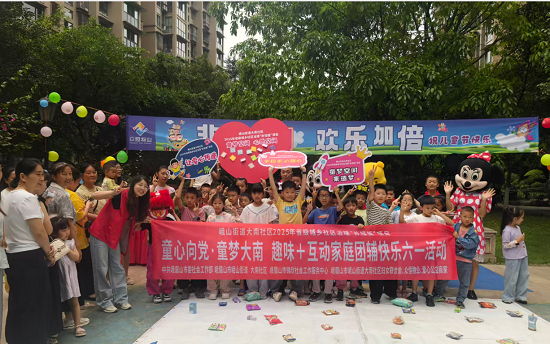 党群新阵地焕发新活力 大南社区绘就邻里和睦幸福画卷(图4) 图片4.png
