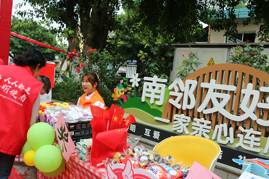 党群新阵地焕发新活力 大南社区绘就邻里和睦幸福画卷(图5) 图片6.png