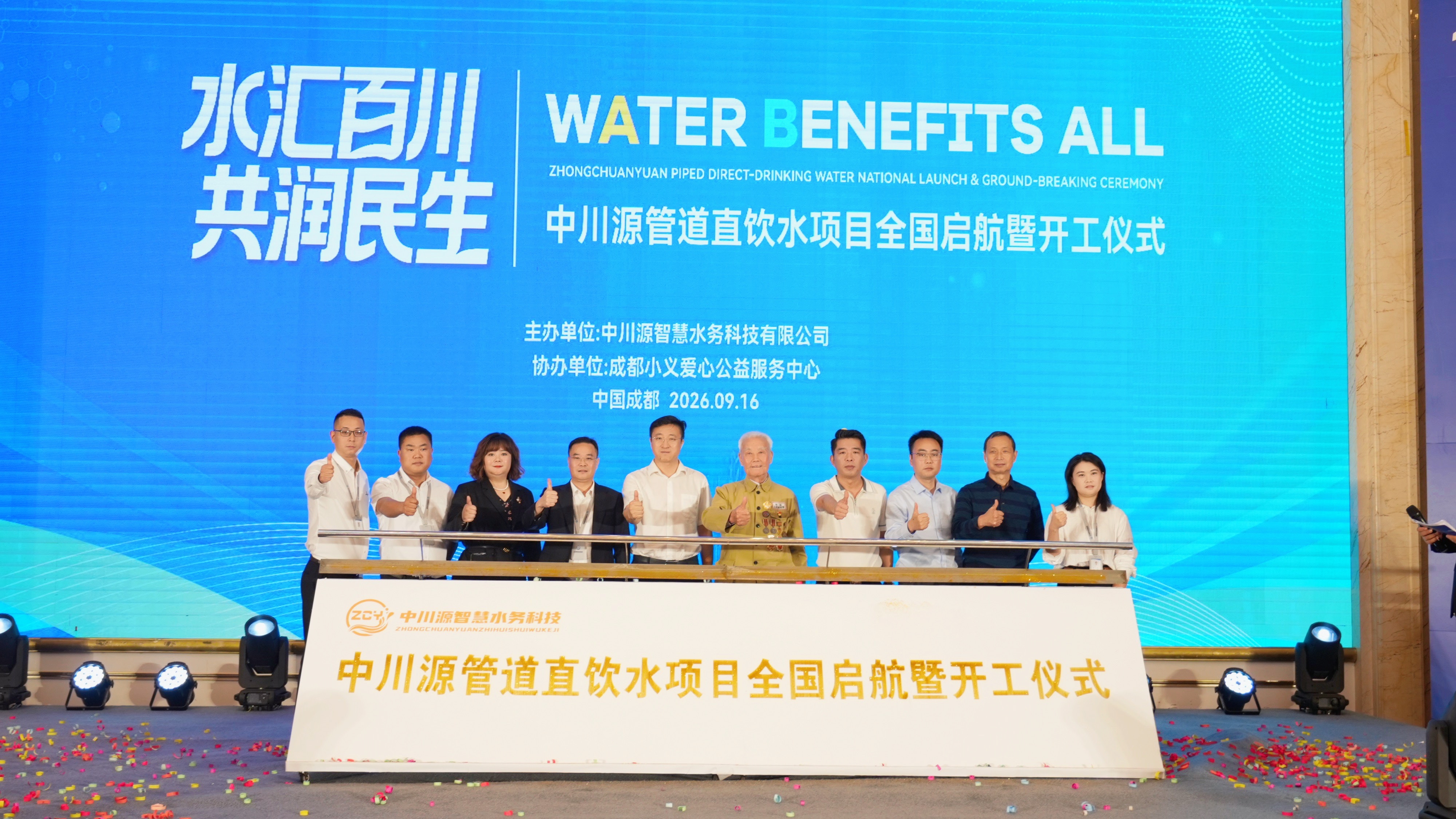 微信图片_2026-09-16_150652_592.jpg