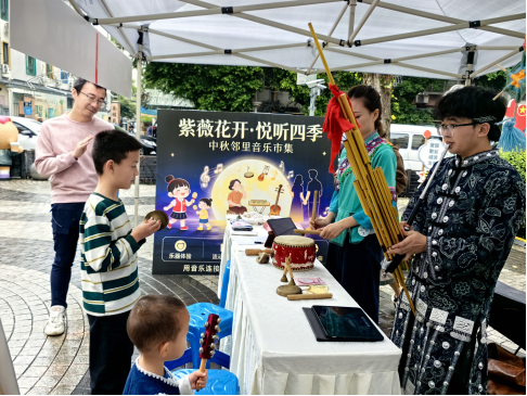 月满紫薇 · 情暖夕阳——紫薇社区为老服务联盟中秋公益市集温情开市(图3)