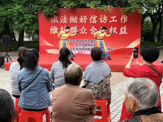 百祥社区开展“依法做好信访工作，维护群众合法权益”主题宣传活动(图2)