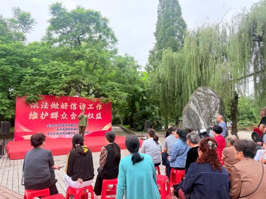 百祥社区开展“依法做好信访工作，维护群众合法权益”主题宣传活动(图4)