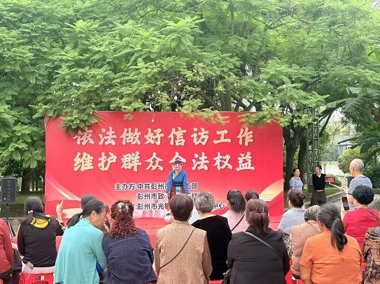 百祥社区开展“依法做好信访工作，维护群众合法权益”主题宣传活动(图5)