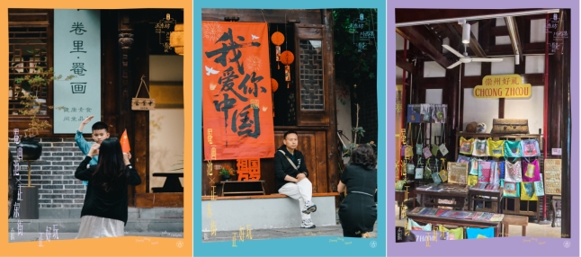 崇州「罨画池 X 正东街」国庆联动圆满收官 双场景点亮假日文旅新图景(图5)