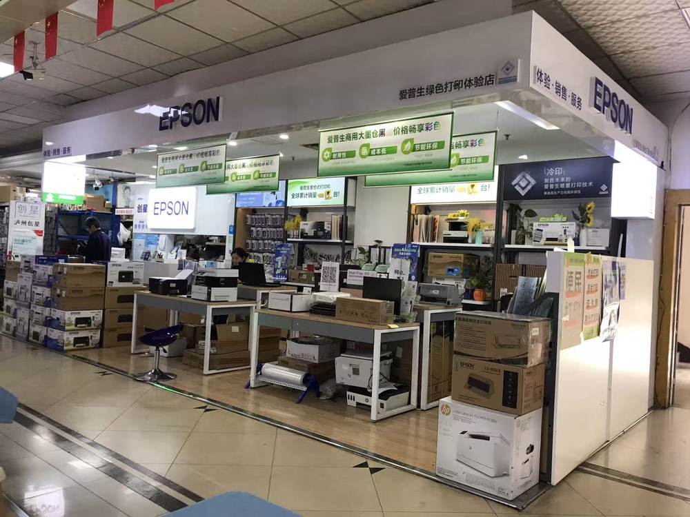 爱普生绿色打印・投影体验店落地巴蜀，家门口就能实地体验！(图4)