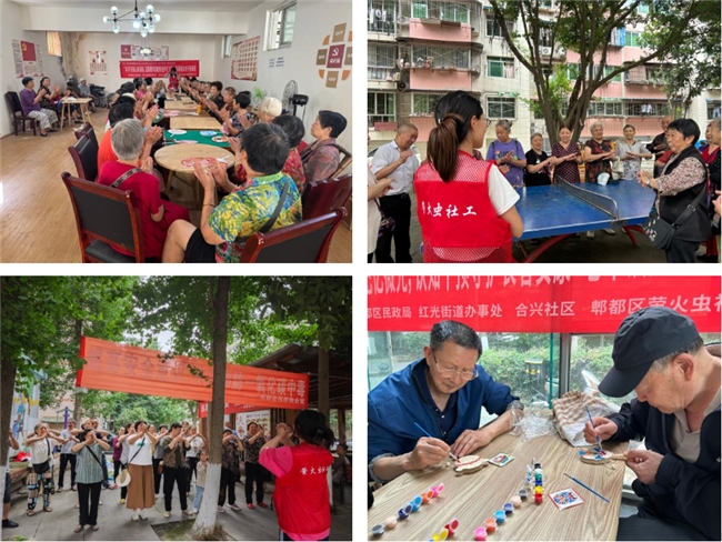 小积分蓄起脑健康大能量——合兴社区以正向激励筑牢老年认知守护网(图2)