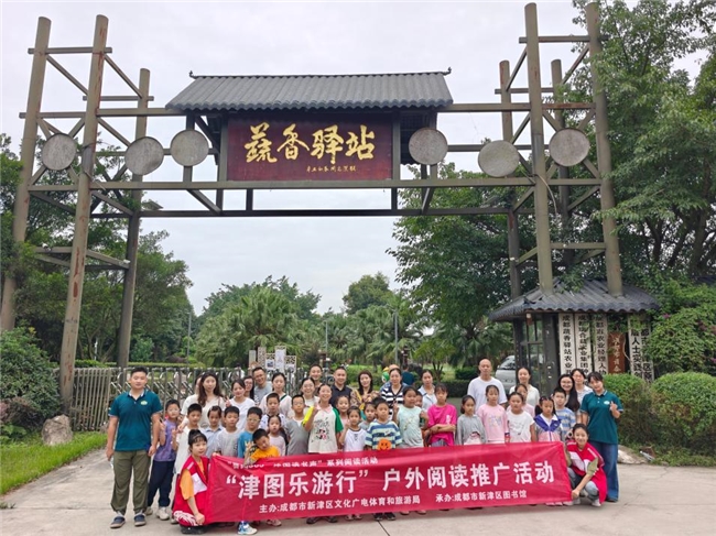 “津图乐游行”--活动回顾 |  月满蔬香・拾野耕趣(图5)