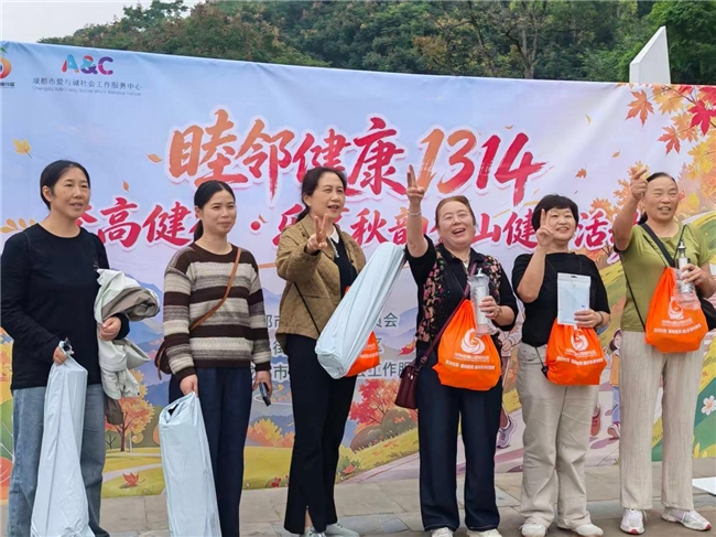 秋高气爽去爬山！公园路社区这场“睦邻健康”活动超暖心(图10)