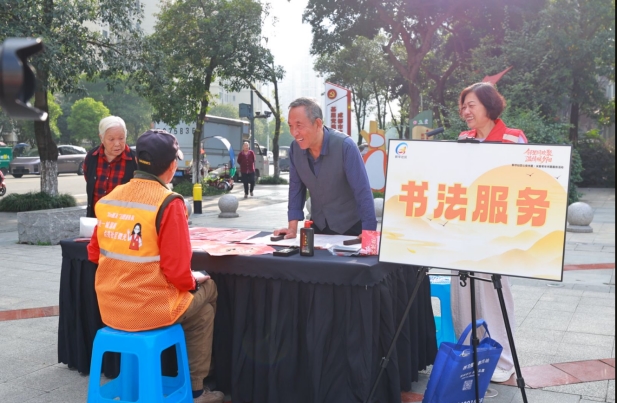 邻里同欢聚 温情暖夕阳｜志愿聚力自治实践，让敬老温情在家门口升温(图6)