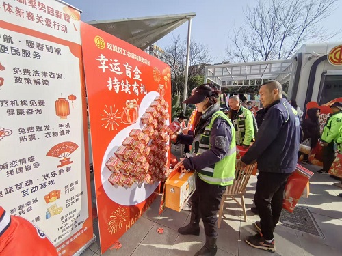 寺圣社区开展“同心同行·凝新乘势启新程”新就业群体新春关爱行动(图4) 微信图片_2026-02-11_141411_449.jpg